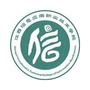 江西信息應用職業技術學院