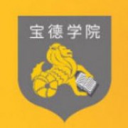 天津商業大學寶德學院