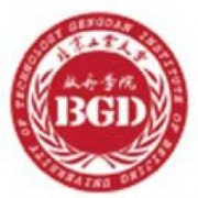 北京工業大學耿丹學院