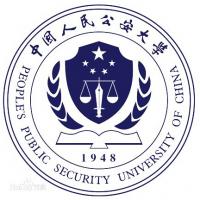 中國人民公安大學