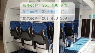 四川西南航空專修學校的航空實訓設備有哪些