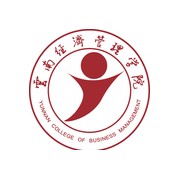 云南經濟管理學院