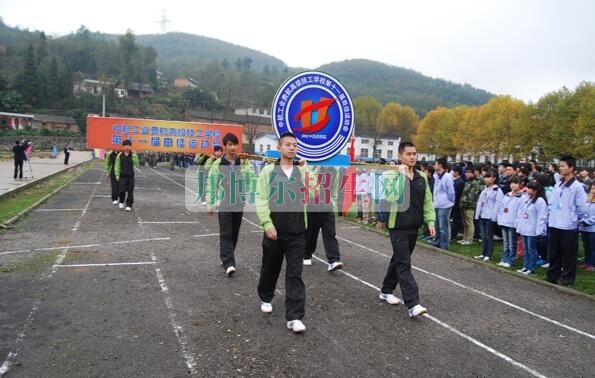 貴航高級技工學校地址在哪里