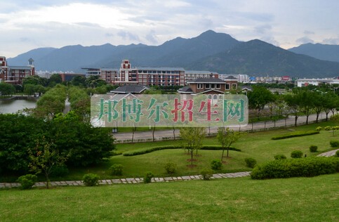 福建中醫藥大學