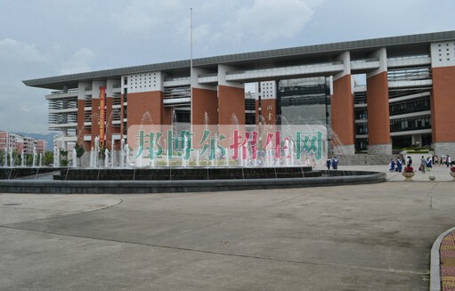 福建中醫藥大學