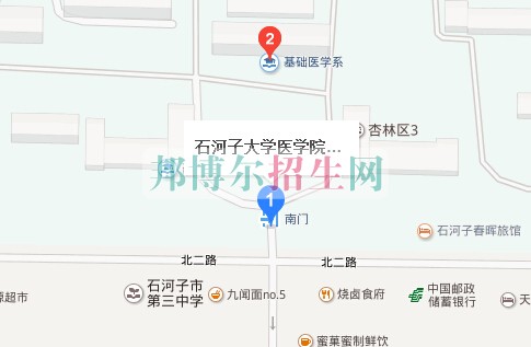 石河子大學醫學院