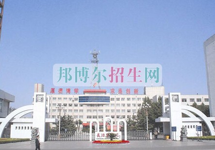 長治衛生學校