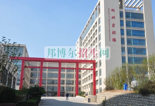 山東醫學高等專科學校