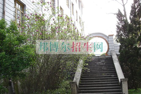 福建閩北衛生學校