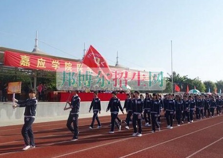 嘉應學院醫學院