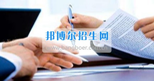 成都哪些學校有工商企業管理