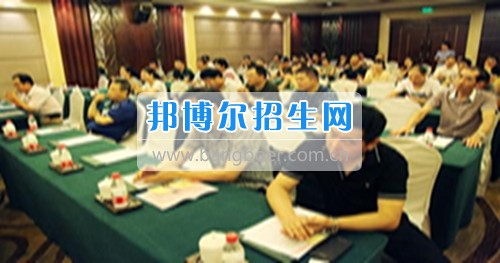 成都工商企業管理大專好的學校