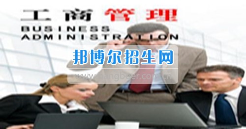 成都工商企業管理好找工作嗎