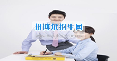 成都有什么人力資源管理學校