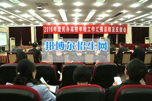 市教委年檢專家組蒞臨重慶信息技術職業學院檢查指導工作