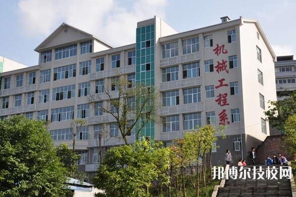 重慶工商學校怎么樣、好不好