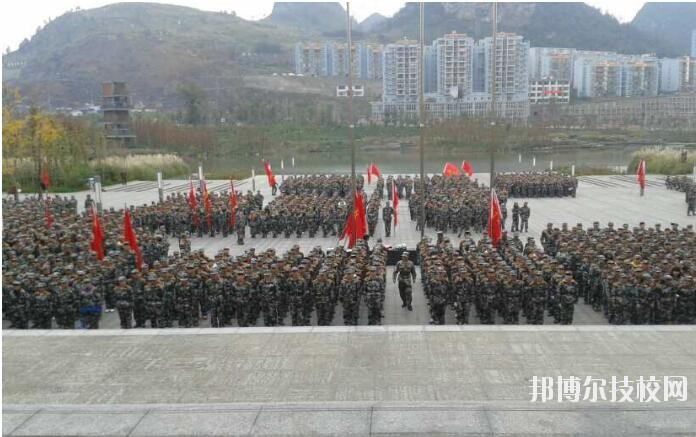 六盤水軍事技能職業學校怎么樣、好不好