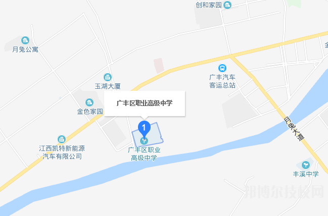 廣豐職業(yè)高級中學(xué)地址在哪里