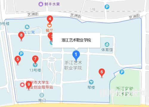 浙江藝術職業學院地址在哪里