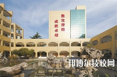 寧波市職業技術教育中心學校2020年招生簡章