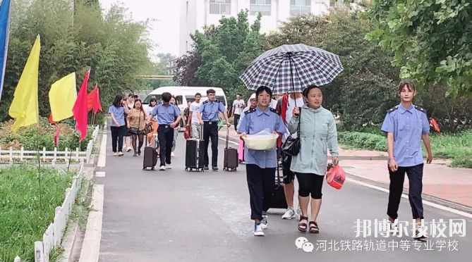 河北鐵路軌道中等專業學校報名條件、招生要求、招生對象