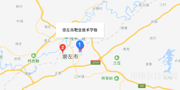 崇左職業技術學校地址在哪里