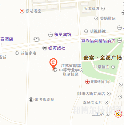 江蘇陶都中等專業學校地址在哪里