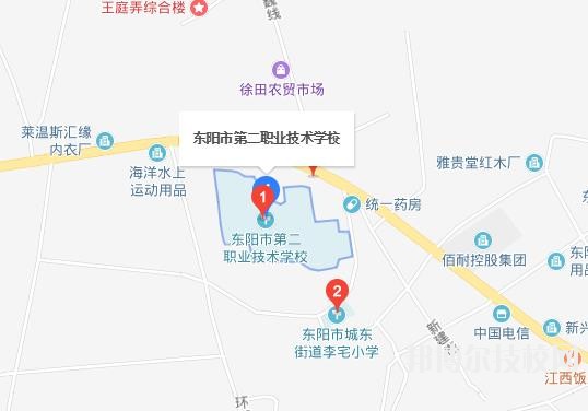 東陽第二職業技術學校地址在哪里