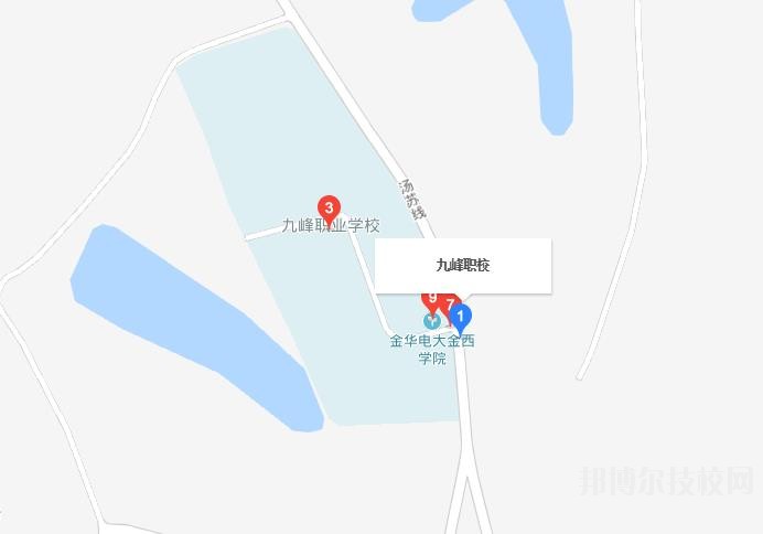 金華九峰職業技術學校地址在哪里