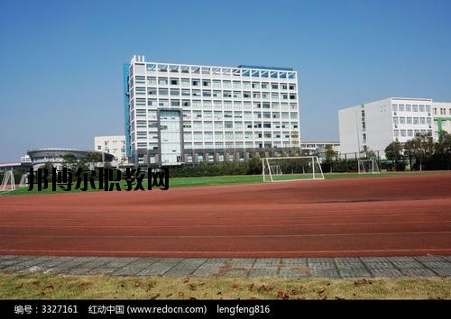 冊亨中等職業學校地址在哪里