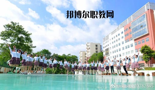 貴陽市女子職業(yè)學(xué)校2020年報名條件、招生要求、招生對象