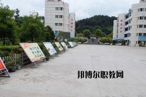 貴陽市女子職業學校網站網址