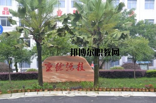 峽江職業(yè)中等專業(yè)學校怎么樣、好不好