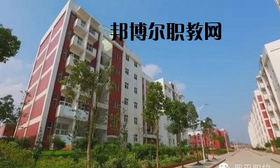 永仁縣職業高級中學2020年招生簡章