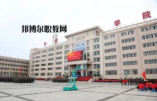 陜西中北職業中等專業學校2020年招生簡章