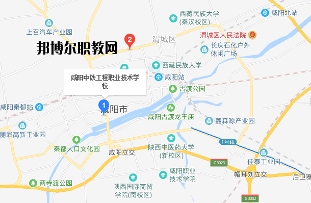 咸陽中鐵工程職業技術學校地址在哪里