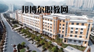 六盤水市復興職業技術學校2020年報名條件、招生要求