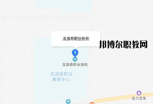 龍游縣職業技術學校地址在哪里