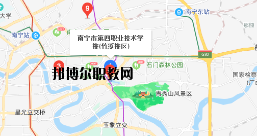 南寧第四職業(yè)技術學校地址在哪里