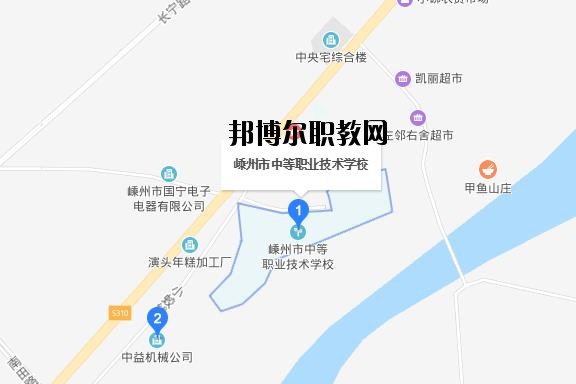 嵊州中等職業技術學校地址在哪里