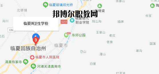 臨夏衛生學校地址在哪里