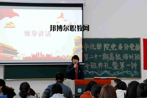 南京師范大學(xué)中北學(xué)院2020年報(bào)名條件、招生要求、招生對(duì)象