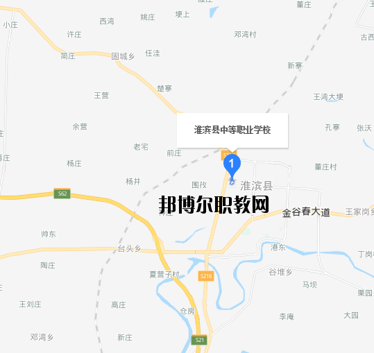 河南淮濱中等職業學校地址在哪里