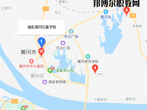 黃岡交通學校地址在哪里