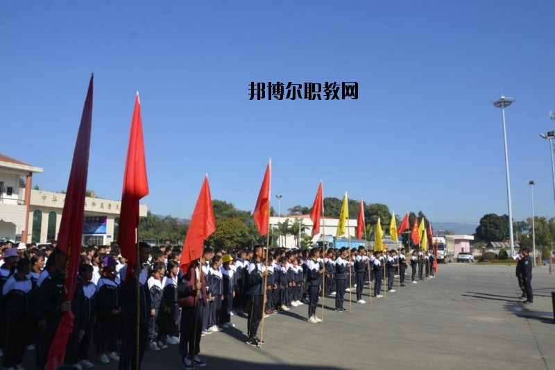 隴川縣高級職業中學