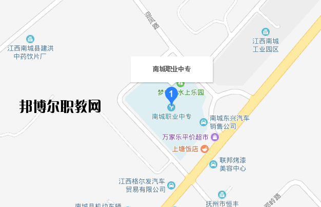 南城職業中等專業學校地址在哪里