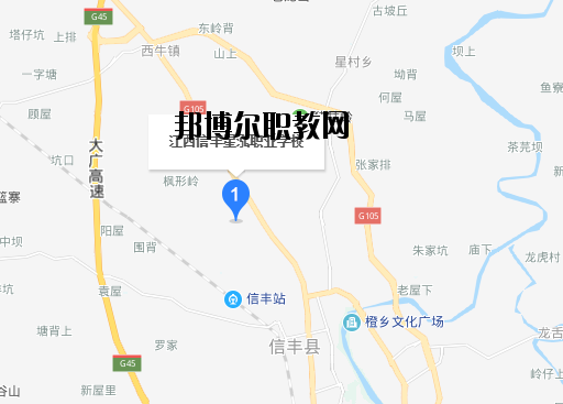 信豐星泓職業學校地址在哪里