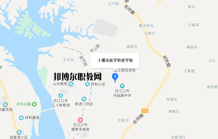 十堰醫(yī)學(xué)科技學(xué)校地址