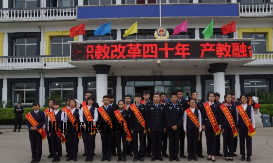 秦皇島東方航空服務(wù)中等專業(yè)學(xué)校