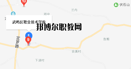 南寧武鳴區職業技術學校地址在哪里 